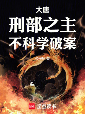 最后一个大魔头