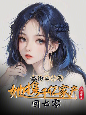 最强狂暴皇帝系统