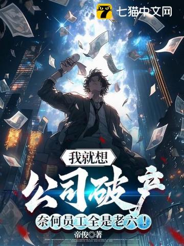 我的宝镜通天庭