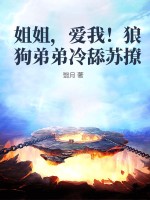 我老婆是鬼王（我老婆是女王）