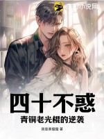 危情总裁：娇妻休想逃！