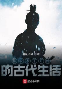 穿越女配重生纪实