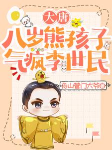 绝世神王在都市