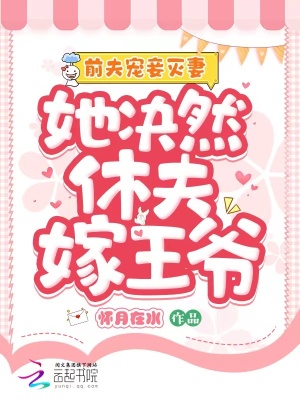 江策丁梦妍小说