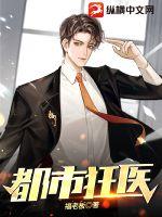 这家伙明明很强却总是被人无视