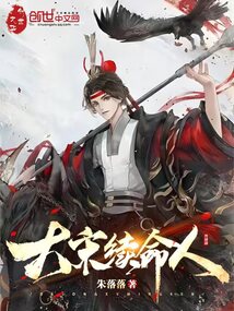 伏天氏最新章节目录sodu