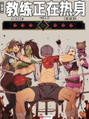 万古最牛赘婿（秋风123）