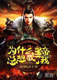 在偏执反派怀里疯狂撒娇