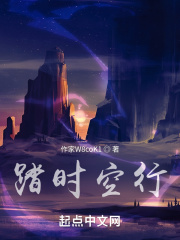 妖怪茶话会萧骁