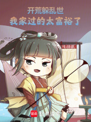 山门被围，我的弟子黑化了