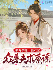 重生之我要做富二代