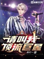 天道酬勤，从山区开始崛起