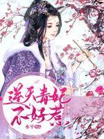 全职法师之灼耀