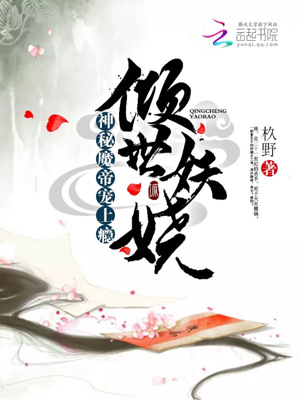 重生年代小娇妻有空间