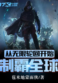 奶爸：开局女儿堵门，妈咪超凶的