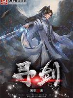 重生之呼啸而来