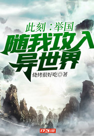 重生：从拒绝校花表白开始