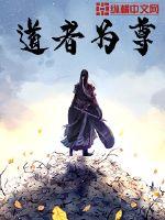 我的能力藏不住了