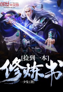 开局诡秘天赋，焚尸就能变强