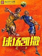 权倾朝野九千岁